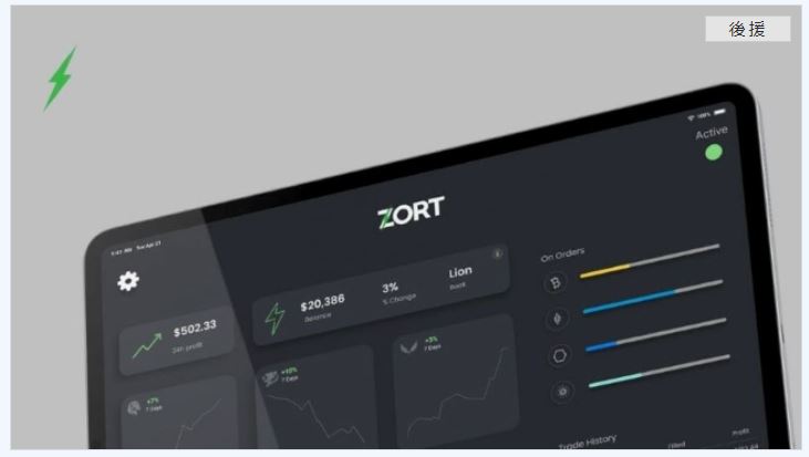 ZortプラットフォームとそのネイティブZORTコインは暗号投資に革命を起こすことを目指しています
