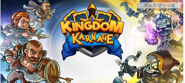 Kingdom Karnageは、GameFi機能を強化するために、Animoca Brands、Enjin、DFGから200万ドルを調達します