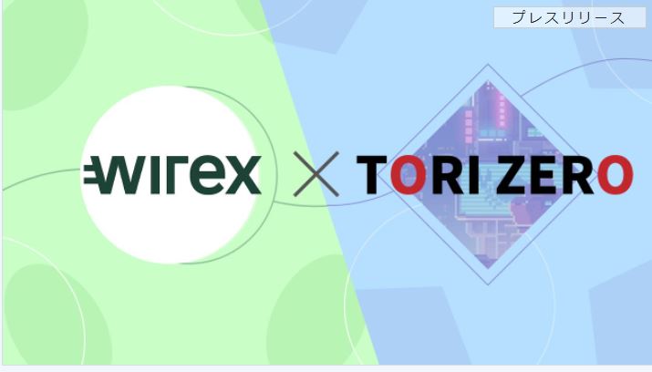 NFTプロジェクトToriZeroがWirexとの戦略的パートナーシップを発表