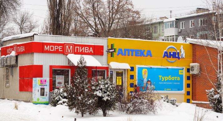 ウクライナの薬局チェーンが暗号通貨支払いを導入