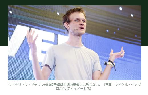 ヴィタリック・ブテリン氏はレイヤー2プロジェクトには投資しないと述べているが、その理由はこうだ