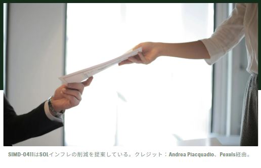 Solana の新しい提案、新規 SOL の生成量を削減 — 価格が上昇する可能性は?