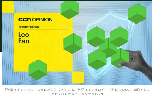 プルーフ・オブ・ワークがマイニング危機に陥る理由と今後の展開