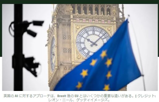 ブレグジットから5年：英国とEUのAI規制への影響