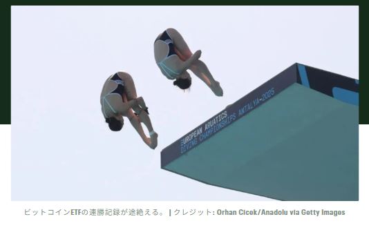ビットコインETFが数十億ドルの流入記録を破り、イーサリアムファンドが増加