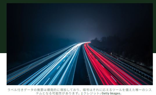 暗号通貨は、AIの迫り来るデータ不足に対する最後の希望であり、次の大きな飛躍となる可能性がある