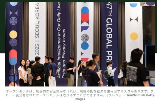 安全のために、AI開発の未来はオープンソースでなければならない
